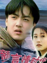 他扒下我的内裤就进去了视频